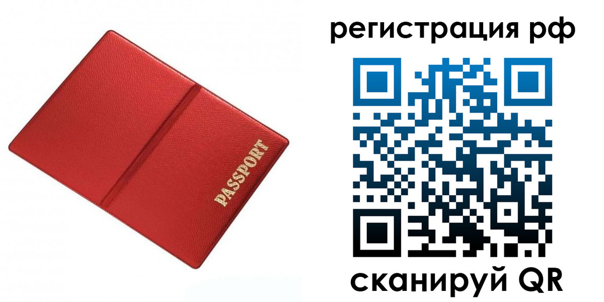 форма 3 в Ивантеевке